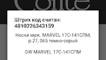 Изображение 0 для 