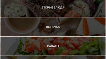 Изображение 0 для 