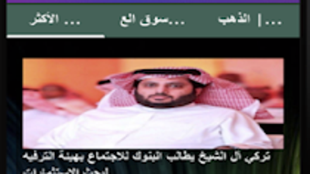 الصورة 0 لـ 