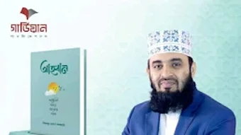 الصورة 0 لـ 
