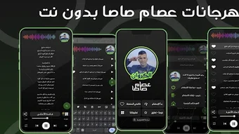 الصورة 0 لـ 