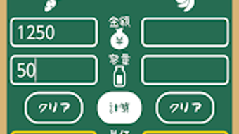 の画像0