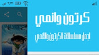 الصورة 0 لـ 