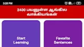 2400 English Sentences Tamil