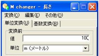の画像0