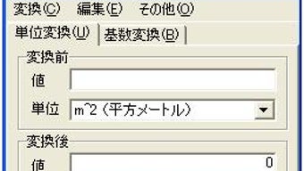 の画像0