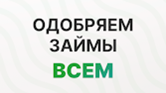 Изображение 0 для 