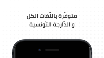 الصورة 0 لـ 