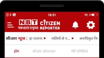 NBT Citizen Reporter