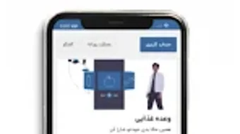 Main image for سبک APK application