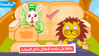 الصورة 0 لـ 