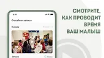 Изображение 0 для 