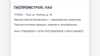 Изображение 0 для 