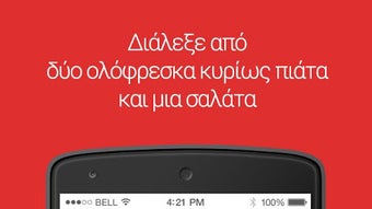 Immagine 0 per 