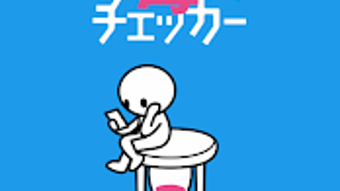 の画像0