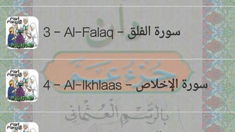 الصورة 0 لـ 