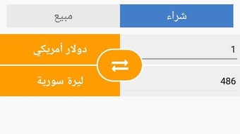 الصورة 0 لـ 