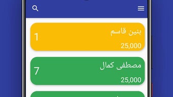 الصورة 0 لـ 