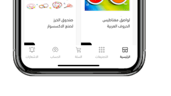 الصورة 0 لـ 