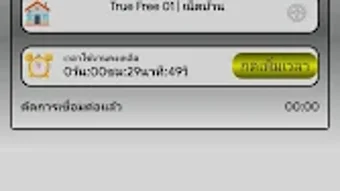 รูปภาพ 0 สำหรับ 