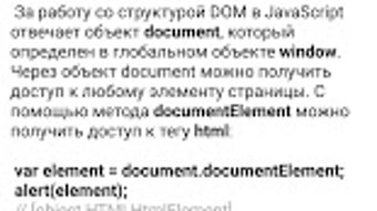Изображение 0 для 
