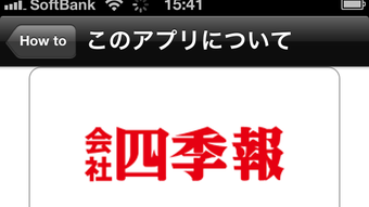 の画像0