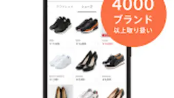 靴ファッション通販 - LOCONDO.jp ロコンド