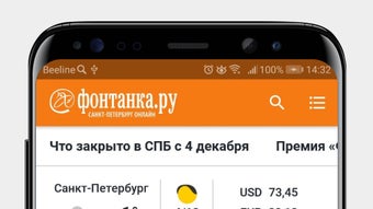 Изображение 0 для 