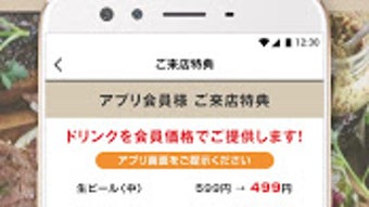 の画像0