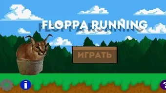 Изображение 0 для 
