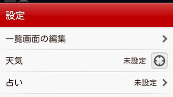 の画像0