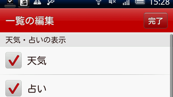 の画像0