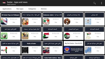 الصورة 0 لـ 