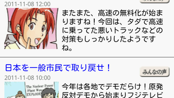 の画像0