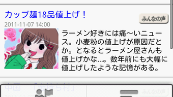 の画像0