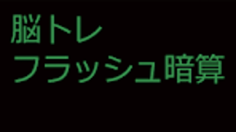の画像0