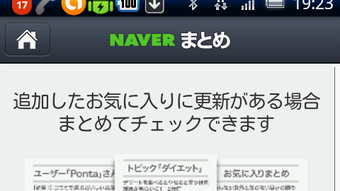 の画像0