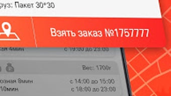 Изображение 0 для 