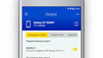 Изображение 0 для 