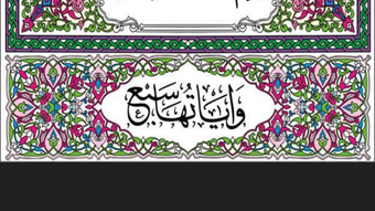 الصورة 0 لـ 