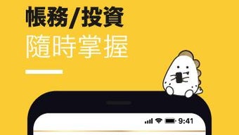 Main image for 兆豐銀行 APK application