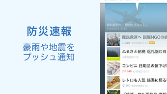 の画像0