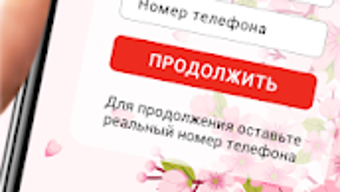 Изображение 0 для 