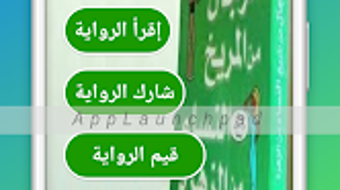 الصورة 0 لـ 