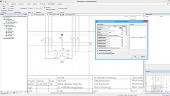 SEE Electrical Free