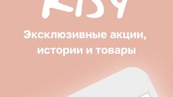 Изображение 0 для 