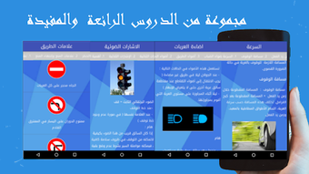 الصورة 0 لـ 