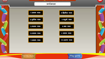 Learn Sanskrit Alphabet