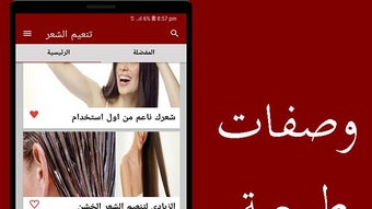 الصورة 0 لـ 