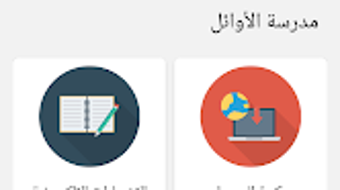 الصورة 0 لـ 